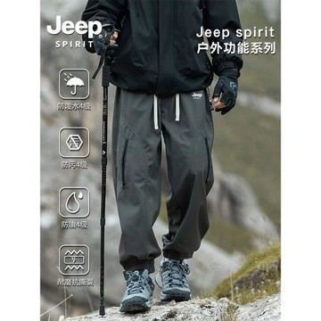 Jeep spirit戶外防潑水沖鋒褲男女款機能工裝褲秋冬加絨運動長褲