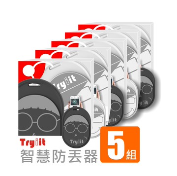【Tryiit】五組智慧防丟器(顏色隨機)健忘小幫手