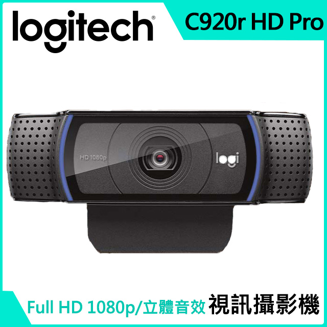 羅技C920r HD Pro 視訊攝影機推薦| PChome 24h購物| LINE購物