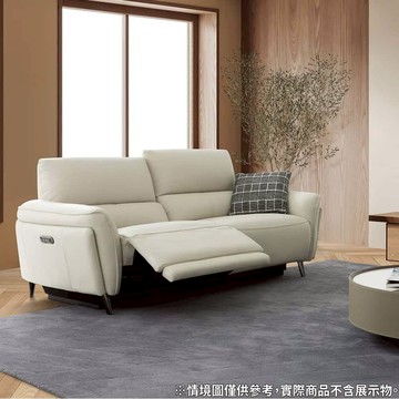 ◎3人用電動可躺式沙發 電動沙發 LS02 半皮 NW LBE NITORI宜得利家居
