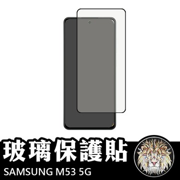 三星 SAMSUNG M53 5G 滿版玻璃貼 鋼化玻璃膜 螢幕保護貼 玻璃貼 保護貼 玻璃膜 保護膜 鋼化膜