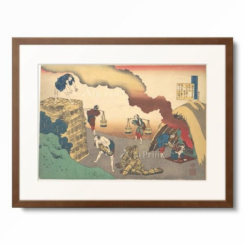 葛飾北斎 Katsushika Hokusai 「百人一首 宇波か縁説 権中納言定