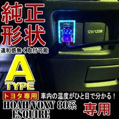 クラウン 210系 パーツ スイッチホール 増設 Usb充電ポート スイッチ 2ポート 通販 Lineポイント最大get Lineショッピング