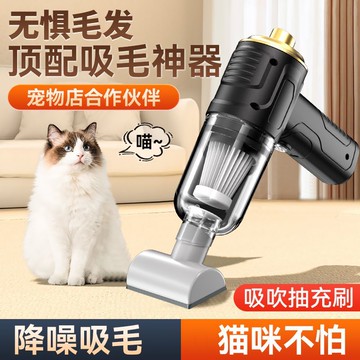 寵物吸毛器貓咪狗毛除毛粘毛神器全自動無線吸塵器大吸力 d7192