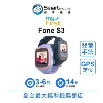 myFirst Fone S3 4G 智慧兒童手錶 兒童定位手錶 兒童手錶 福利品 創宇通訊