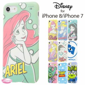 Iphone8 7 ケース ディズニー プリンセス キャラクター アリエル ラプンツェル ジャスミン シンデレラ 白雪姫 Colorap Iphone Se2 Iphone 通販 Lineポイント最大1 0 Get Lineショッピング