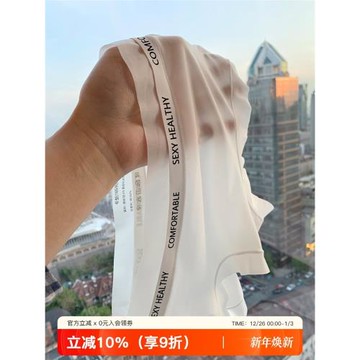 提未蘇無痕涼感冰絲內褲女薄款抗菌純棉襠少女性感三角短褲頭底褲