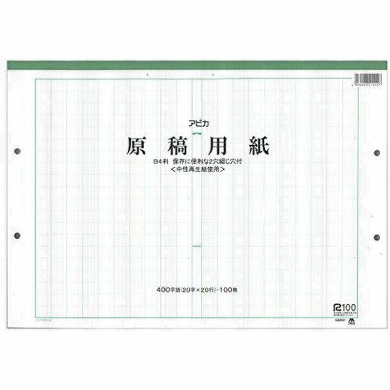 一部予約販売 コクヨ Ppc用原稿用紙a3タテ5mm方眼ブルー刷り50枚 コヒ 135n Riosmauricio Com