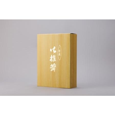 ふるさと納税 三重県産　原木　乾燥椎茸／藤原椎茸　ふるさと納税　大紀ブランド　お取り寄せグルメ　キノコ　きのこ　三重県　大紀町 三重県大紀町