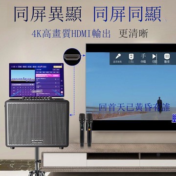 免運 公司貨 家庭KTV 金正家庭KTV音響套裝家用K歌卡拉OK點歌一體機戶外移動廣場舞音箱 可開發票 全館五折 工廠現貨直銷 新品特價 d11231