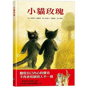 上誼文化/信誼出版圖書 《信誼出版》小雨滴-0~3歲的律動兒歌寶寶有聲書