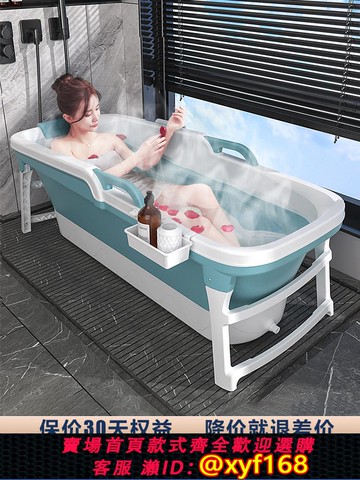 {可打統編 保固一年}家用泡澡桶大人折疊浴缸成人沐浴桶加厚洗澡桶神器全身汗蒸洗澡盆