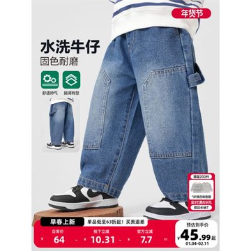 男童牛仔褲長褲春裝2026新款春秋款童裝兒童寶寶小童男孩百搭褲子