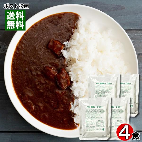 ベル 欧風ビーフカレー 200g×4袋まとめ買いセット 業務用カレー