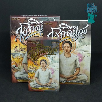 奧術塔羅牌「幸運符」全套，附有說明書，精緻燙金閃粉盒裝