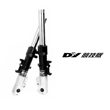 DY 登宇 競技 前叉 前避震器 DRG2.5 FORCE 六代戰 水冷B FORCE2.0『交期長 無法等候勿下單』