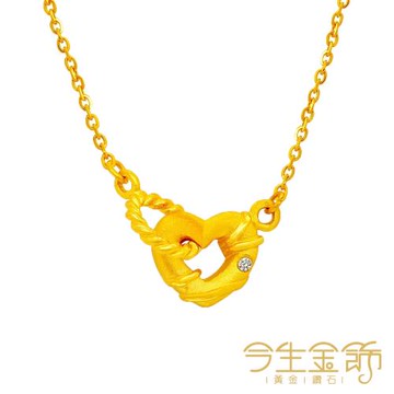 【今生金飾】甜心項鍊 黃金項鍊