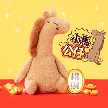 【Fubees】粉紅兔子 毛絨公仔 (小馬款)-預購