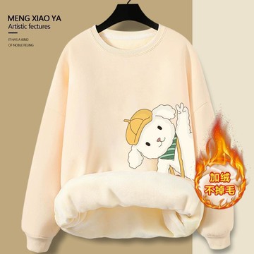 愛依依 秋冬上衣 學院風  大學T  學生上衣 保暖衫  S-2XL冬季設計感加絨加厚小個子圓領上衣-8835.