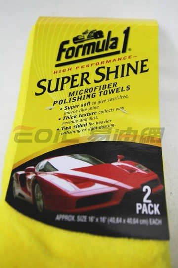 Formula 1 超細柔軟纖維拋光布 #25011