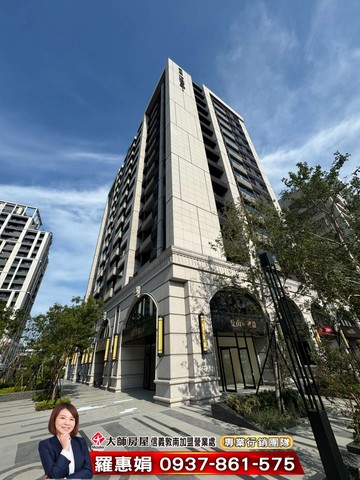 大師獨家市政官邸景觀三房車大師獨家｜新北市三重區五谷王北街