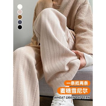 雪尼爾闊腿褲女秋冬加絨小個子高腰垂感休閑窄版直筒麥穗紋針織褲