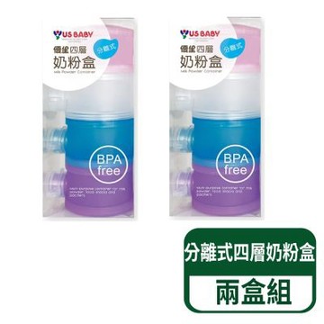 【優生】分離式四層奶粉盒 2盒組