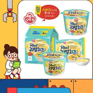 【零食研究所】韓國泡麵 真起司拉麵 濃厚起司麵 真起司麵 韓國不倒翁 OTTOGI 起司泡麵 起司拉麵 起司泡麵 起士泡麵