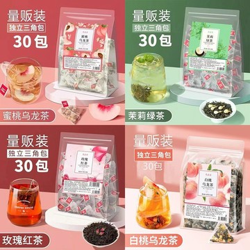 茶葉 茶包🍃熱銷蜜桃烏龍茶包花果茶冷泡茶玫瑰紅茶茉莉花茶葉養生茶水蜜桃味茶葉