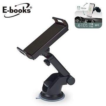E-books N61 伸縮吸盤式手機平板兩用車架_福利品_簡易包裝