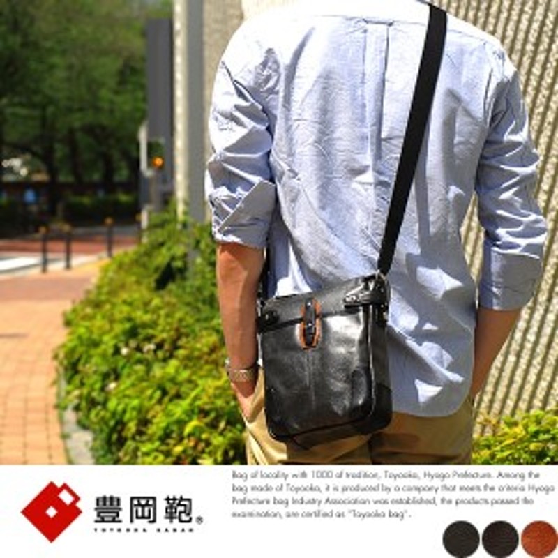 豊岡鞄 ショルダーバッグ メンズ 縦型ミニ Puコート帆布 ななめ掛け かっこいい カジュアル 男性 ブランド 30代 40 通販 Lineポイント最大10 0 Get Lineショッピング