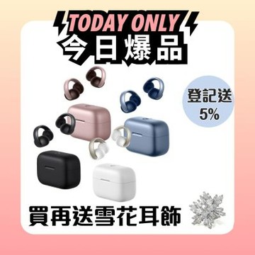 Anker soundcore AeroClip 開放式藍牙耳夾耳機