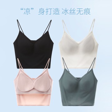 美背吊帶女冰絲夏季薄款設計感小眾外穿背心內搭內衣打底抹胸上衣