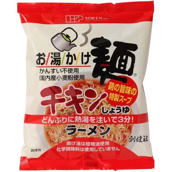 創健社創健社 お湯かけ麺　チキンしょうゆラーメン 75g 148033　1セット（75g×20）（直送品）