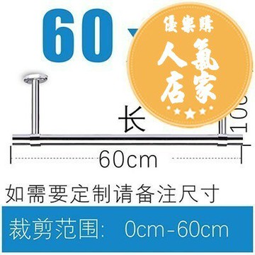 頂裝晾衣桿 直桿型曬衣架 陽台晾衣桿 晾衣桿陽台頂裝固定式晾衣架涼曬吊頂單雙桿側裝牆壁不鏽鋼支架座