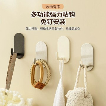 🛒臺灣24h🌳不鏽鋼掛鉤免打孔廚房粘鉤牆壁強力承重金屬鉤浴室衛生間掛衣服鉤