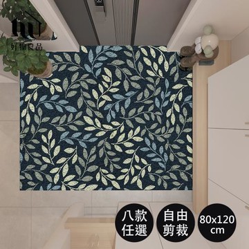 【好物良品】80x120cm_森林系陽台玄關可剪裁絲圈刮泥地墊(多款任選)防滑刮泥墊 腳踏墊 除塵墊 玄關地墊 絲圈地墊