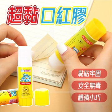 【超黏大容量】口紅膠 膠水 固體膠水 固體膠 膠棒 手工膠 黏貼 美勞膠 DIY 固狀膠 美勞用品 PVA膠 環保口紅膠