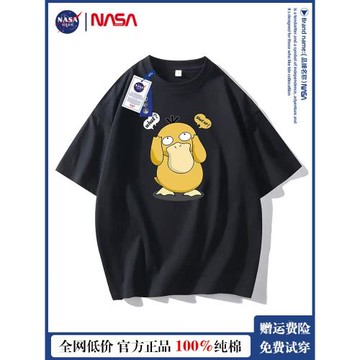 NASA可達鴨卡通短袖t恤男女純棉寬松時尚夏季潮牌情侶半袖體恤衫