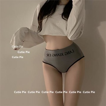 cutie：夢中情腰 歐美風性感中腰純棉字母純欲運動風少女內褲