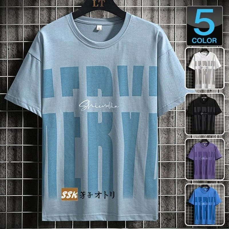 アメカジtシャツ Tシャツ メンズ 半袖 英字 カットソー 染めtシャツ カットソー コットンtシャツ 夏服 父の日 21 通販 Lineポイント最大get Lineショッピング