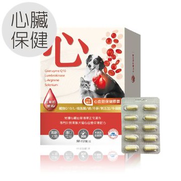 【Pet-Pro 毛孩寶】狗貓⾼齡心血管保健膠囊 50粒/盒
