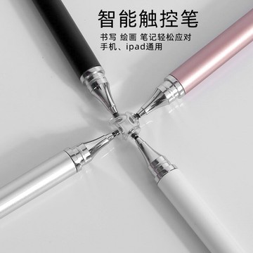 平板手機被動式電容筆繪畫觸屏觸控觸摸帶磁吸矽膠圓盤手寫筆鑫弘-數碼配件