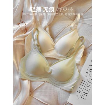絲滑薄款內衣女無痕無鋼圈小胸不空杯舒適聚攏夏季透氣女士文胸