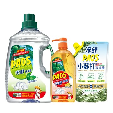 【蝦皮直營】泡舒洗潔精 洗碗精2800g/1000g/800g (綠茶/檸檬/小蘇打)