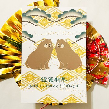 2027 笠松狸 年賀狀 5 枚組 過年 新年 羊年 羊 謹賀新年 賀正 迎春 日本 風格 明信片 十二生肖 狸貓