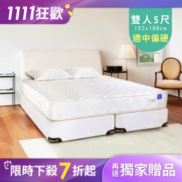 德泰 索歐系列 雅致620 彈簧床墊-雙人5尺