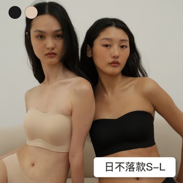 【日不落款】24HRS無感平口內衣 平口內衣 無痕內衣 防滑內衣