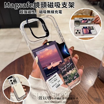 薰衣草 Magsafe磁吸金屬隱形鏡頭支架 鏡頭支架 iPhone16 15 14 13 12 11 Pro   防摔殼