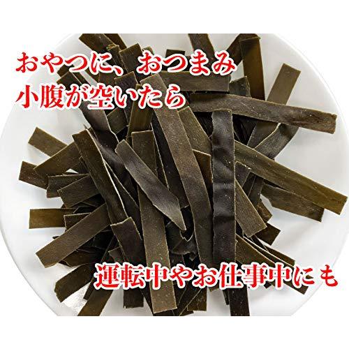 おしゃぶり昆布 おやつ昆布 北海道産 昆布 160g (40g×4袋)